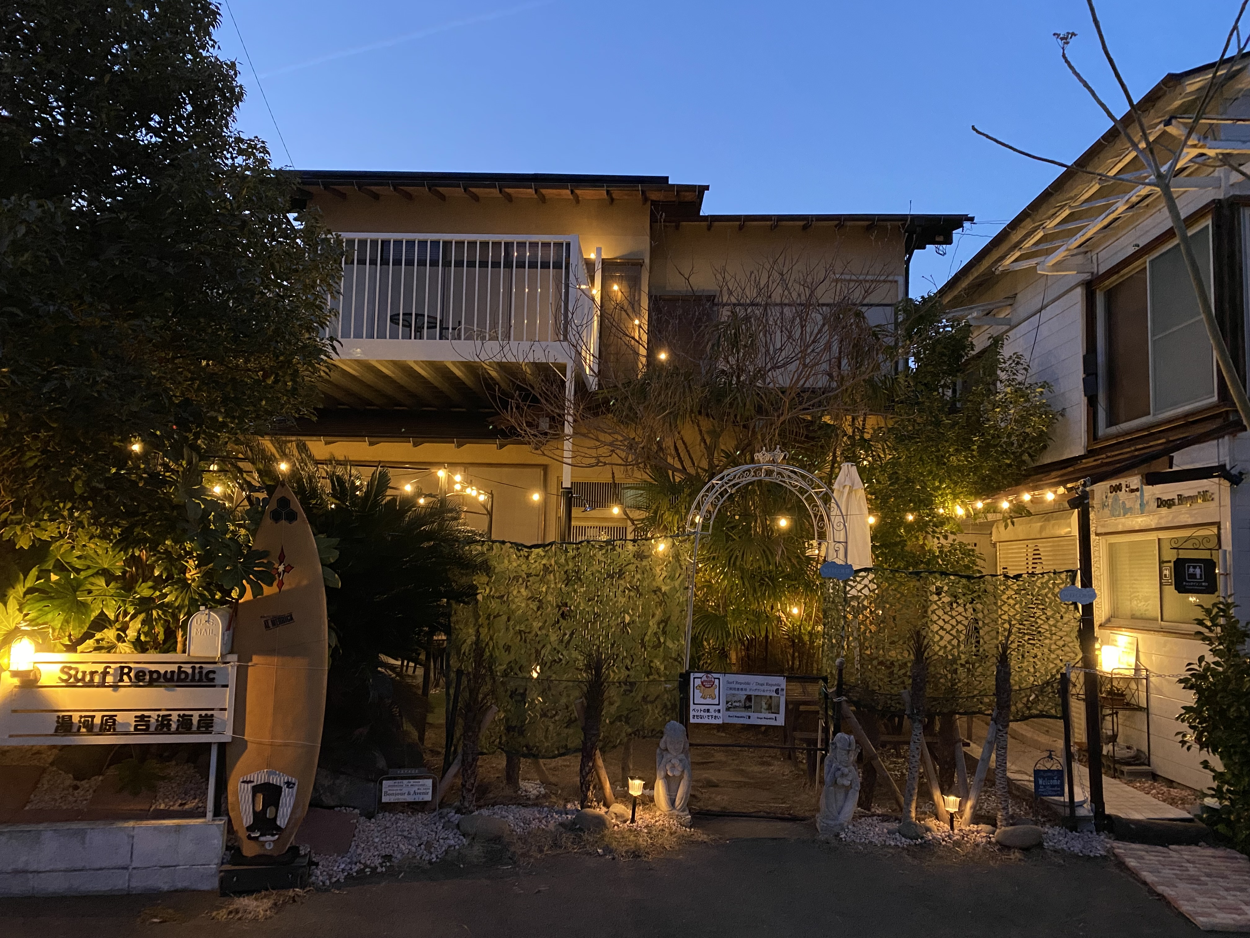 Surf Republic 湯河原 吉浜