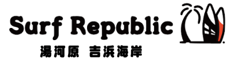 Surf Republic 湯河原 吉浜