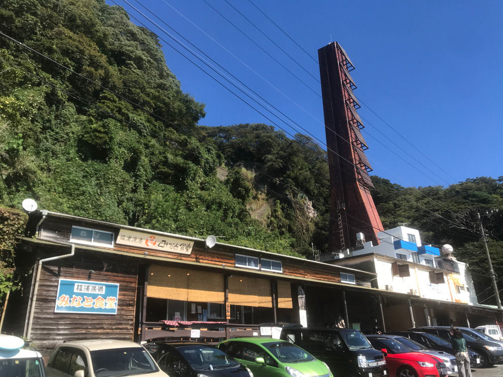 福浦みなと⾷堂
