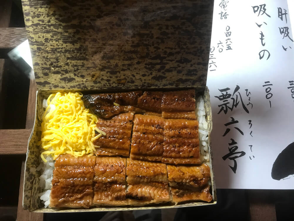 瓢六亭/富士屋旅館（鰻）